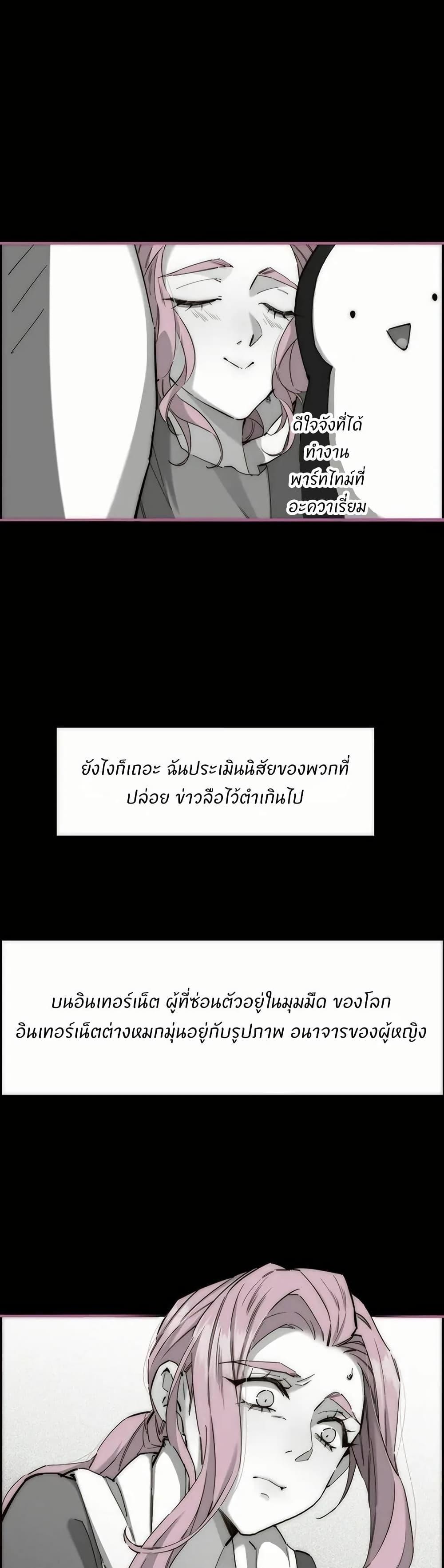 Manga-lc-com อ่านมังงะ อ่านการ์ตูน ออนไลน์ ฟรี After Losing My Job, I Met Miss Mermaid at the Beach ตอนที่ 1 2 3 4 5 6 7 8 9 10 11 12 13 14 ฟรี ไม่มีโฆษณา Manga-lc - อ่าน มังงะ อ่าน การ์ตูน ออนไลน์ อ่านมังงะ ฟรี