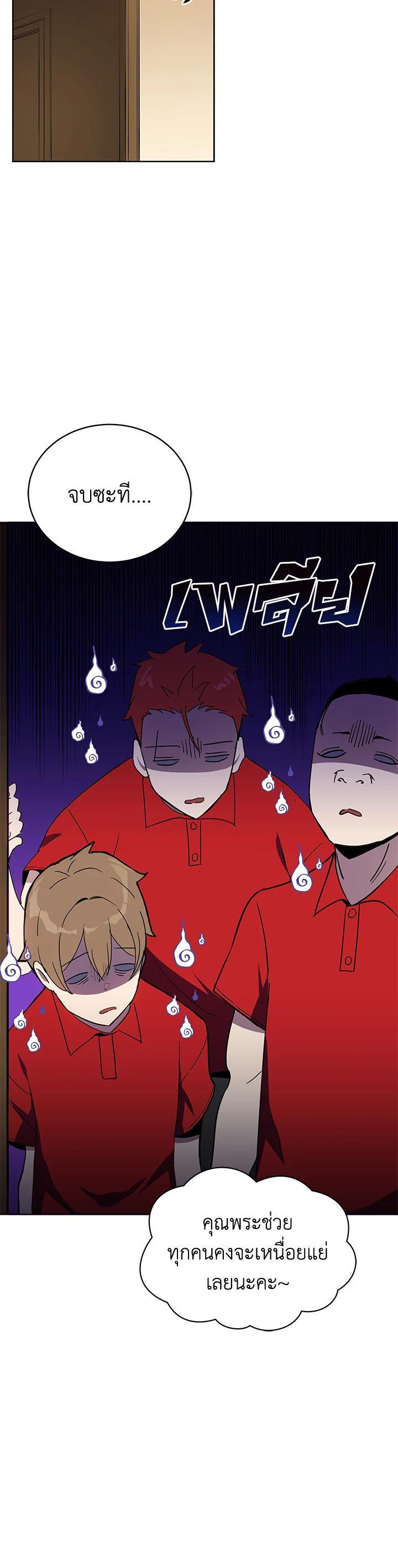 Manga-lc-com อ่านมังงะ อ่านการ์ตูน ออนไลน์ ฟรี The Descent of the Demonic Master ตอนที่ 1 2 3 4 5 6 7 8 9 10 11 12 13 14 ฟรี ไม่มีโฆษณา Manga-lc - อ่าน มังงะ อ่าน การ์ตูน ออนไลน์ อ่านมังงะ ฟรี