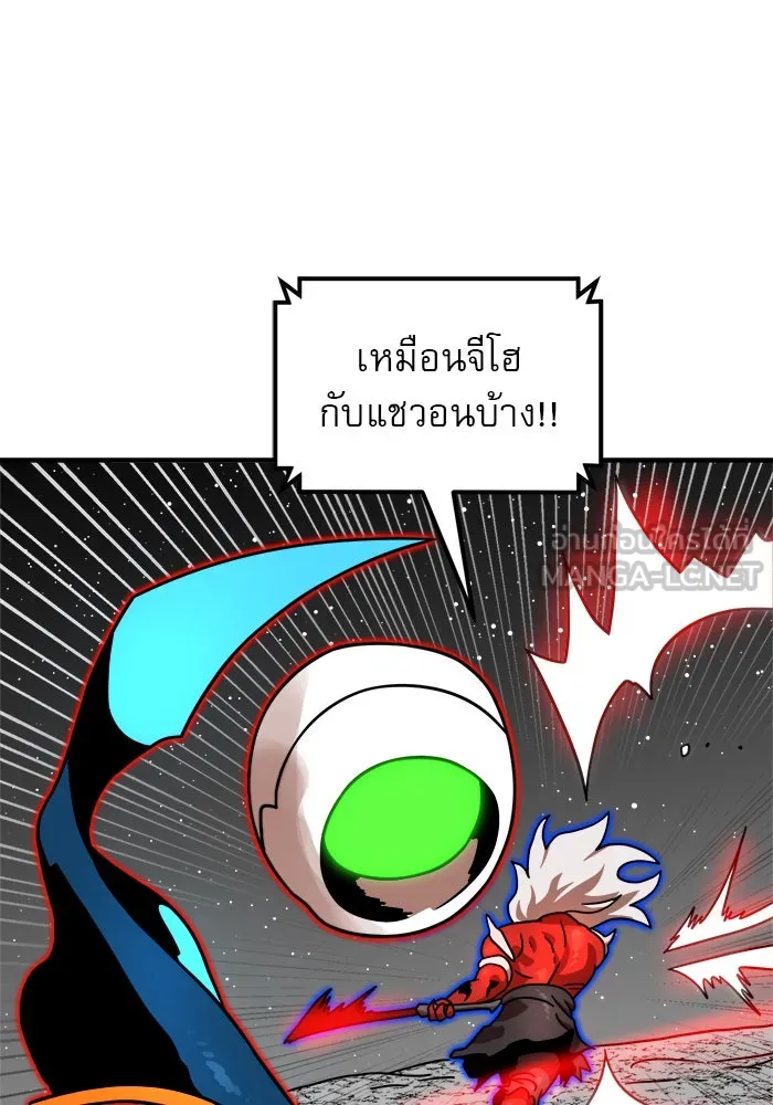 Double Click ตอนที่ 93 รูปที่ 87