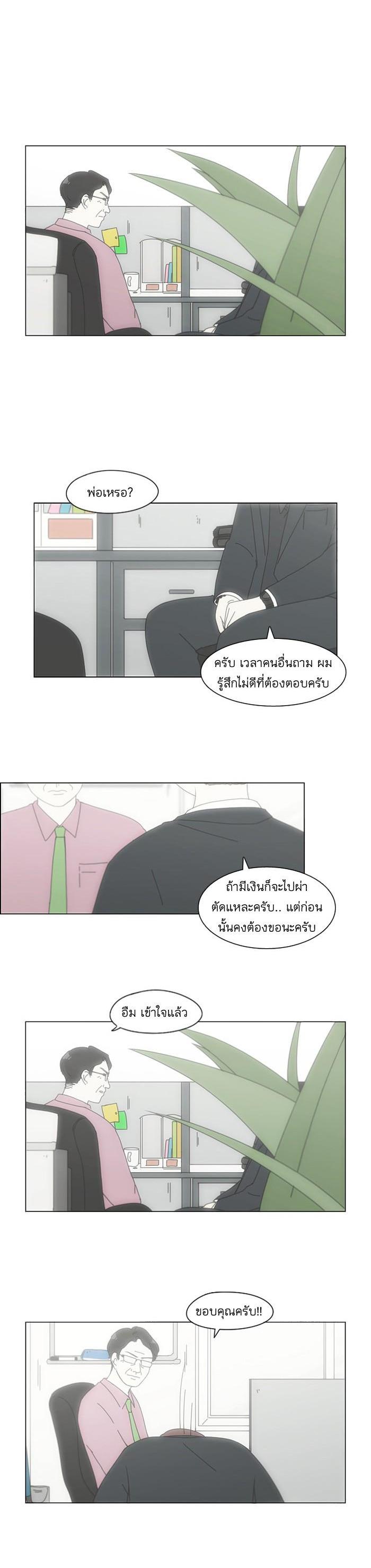 Manga-lc-com อ่านมังงะ อ่านการ์ตูน ออนไลน์ ฟรี Love Revolution รักนี้ต้องปฏิวัติ ตอนที่ 1 2 3 4 5 6 7 8 9 10 11 12 13 14 ฟรี ไม่มีโฆษณา Manga-lc - อ่าน มังงะ อ่าน การ์ตูน ออนไลน์ อ่านมังงะ ฟรี