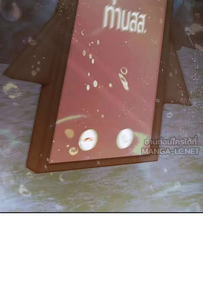 เยาวชนคนคุก ตอนที่ 70 รูปที่ 216