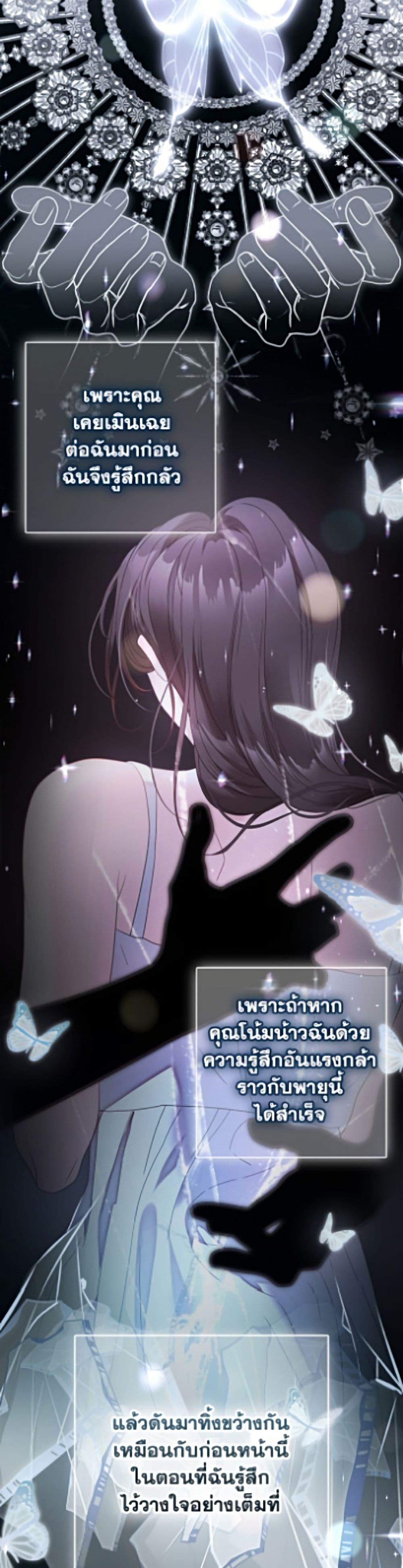 Manga-lc-com อ่านมังงะ อ่านการ์ตูน ออนไลน์ ฟรี The World Without My Sister Who Everyone Loved ตอนที่ 1 2 3 4 5 6 7 8 9 10 11 12 13 14 ฟรี ไม่มีโฆษณา Manga-lc - อ่าน มังงะ อ่าน การ์ตูน ออนไลน์ อ่านมังงะ ฟรี