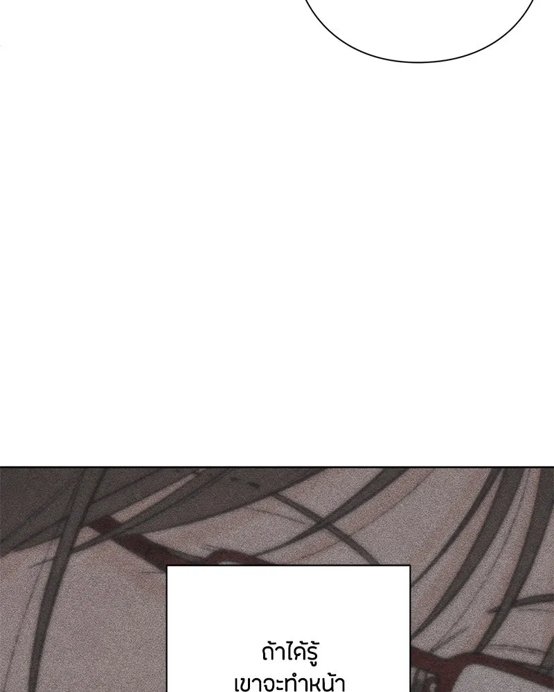 เป็นวัยรุ่นมันเหนื่อย ตอนที่ 23 รูปที่ 55