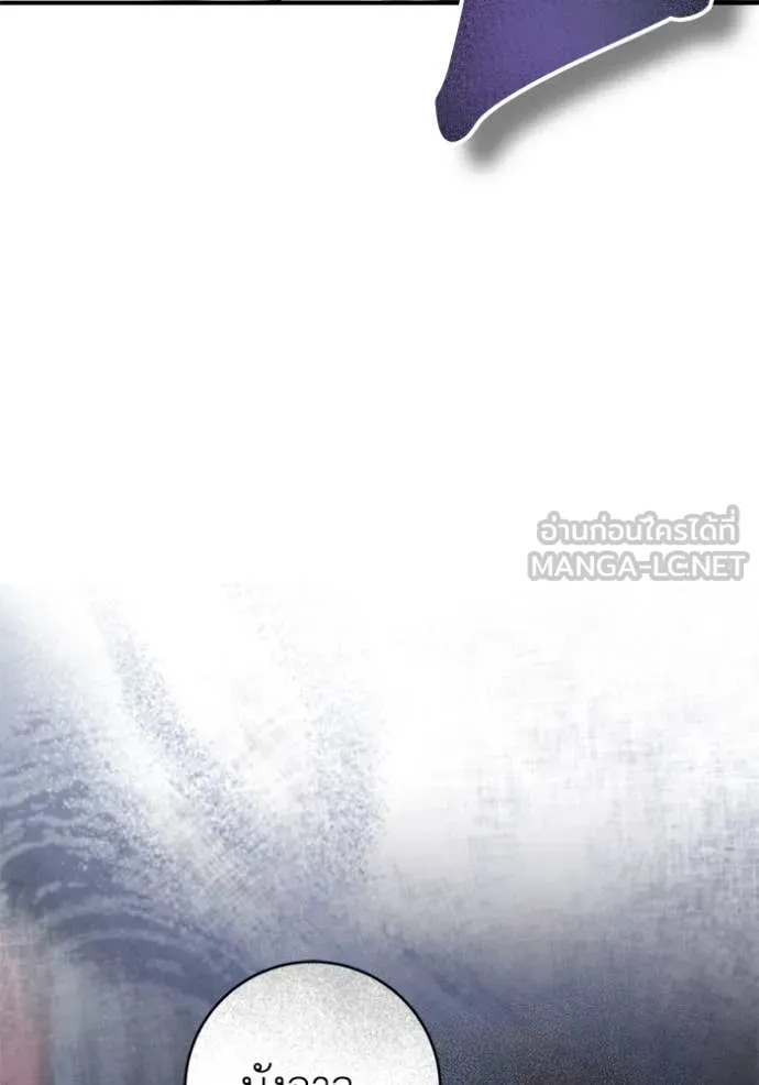 ยามหมาป่าทมิฬ ตอนที่ 58 รูปที่ 156