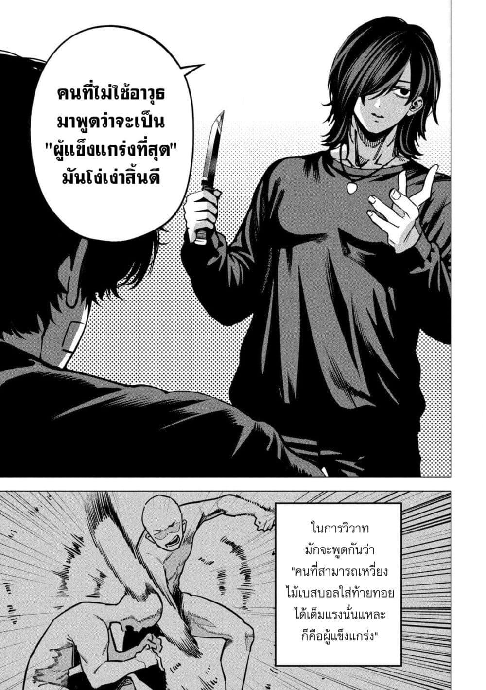 Manga-lc-com อ่านมังงะ อ่านการ์ตูน ออนไลน์ ฟรี Koroshi to Uso no Marriage ตอนที่ 1 2 3 4 5 6 7 8 9 10 11 12 13 14 ฟรี ไม่มีโฆษณา Manga-lc - อ่าน มังงะ อ่าน การ์ตูน ออนไลน์ อ่านมังงะ ฟรี