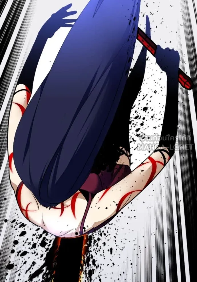 Return to Player ตอนที่ 192 รูปที่ 29