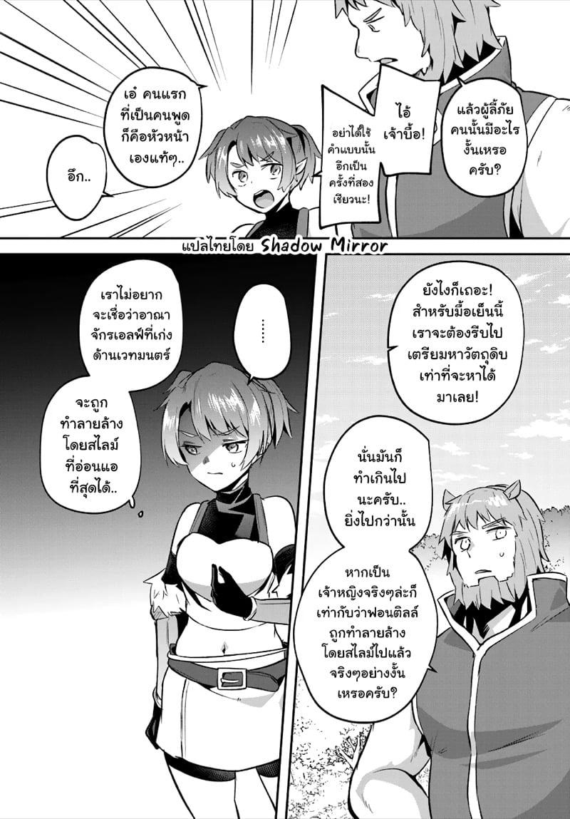 Manga-lc-com อ่านมังงะ อ่านการ์ตูน ออนไลน์ ฟรี Inbi na Doukutsu no Sono Oku de ตอนที่ 1 2 3 4 5 6 7 8 9 10 11 12 13 14 ฟรี ไม่มีโฆษณา Manga-lc - อ่าน มังงะ อ่าน การ์ตูน ออนไลน์ อ่านมังงะ ฟรี