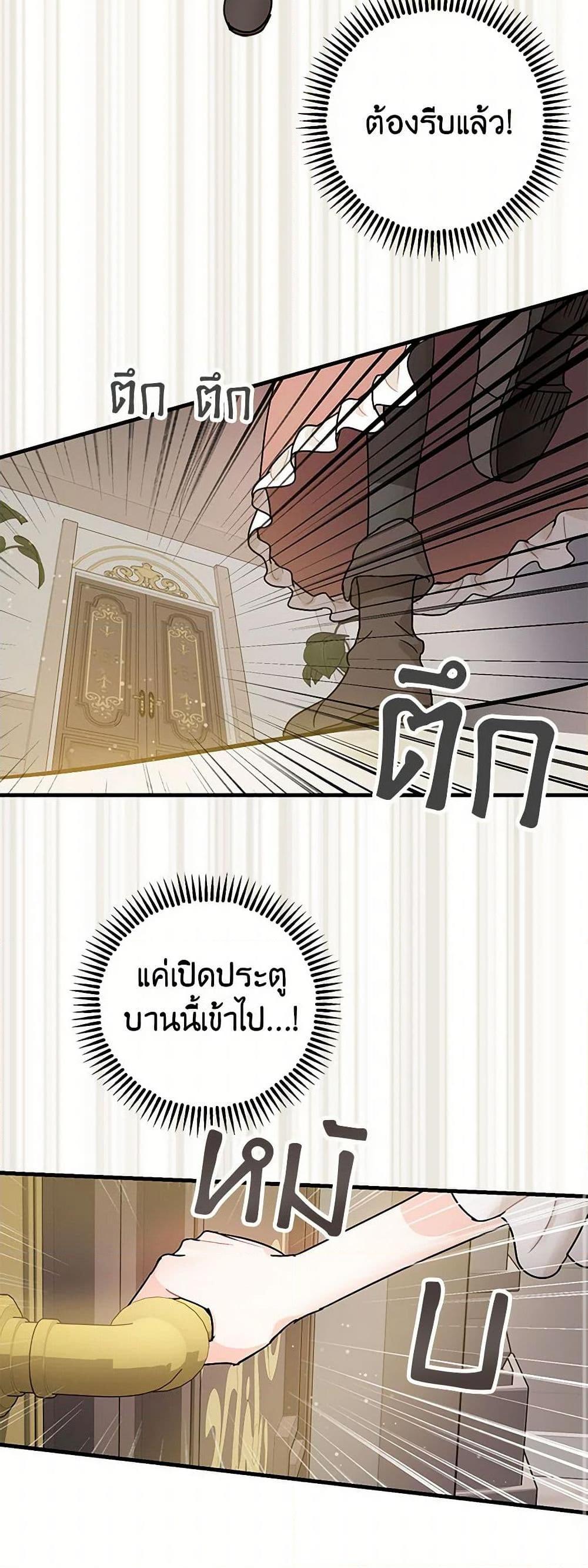 Manga-lc-com อ่านมังงะ อ่านการ์ตูน ออนไลน์ ฟรี The Tyrant’s Tranquilizer ตอนที่ 1 2 3 4 5 6 7 8 9 10 11 12 13 14 ฟรี ไม่มีโฆษณา Manga-lc - อ่าน มังงะ อ่าน การ์ตูน ออนไลน์ อ่านมังงะ ฟรี