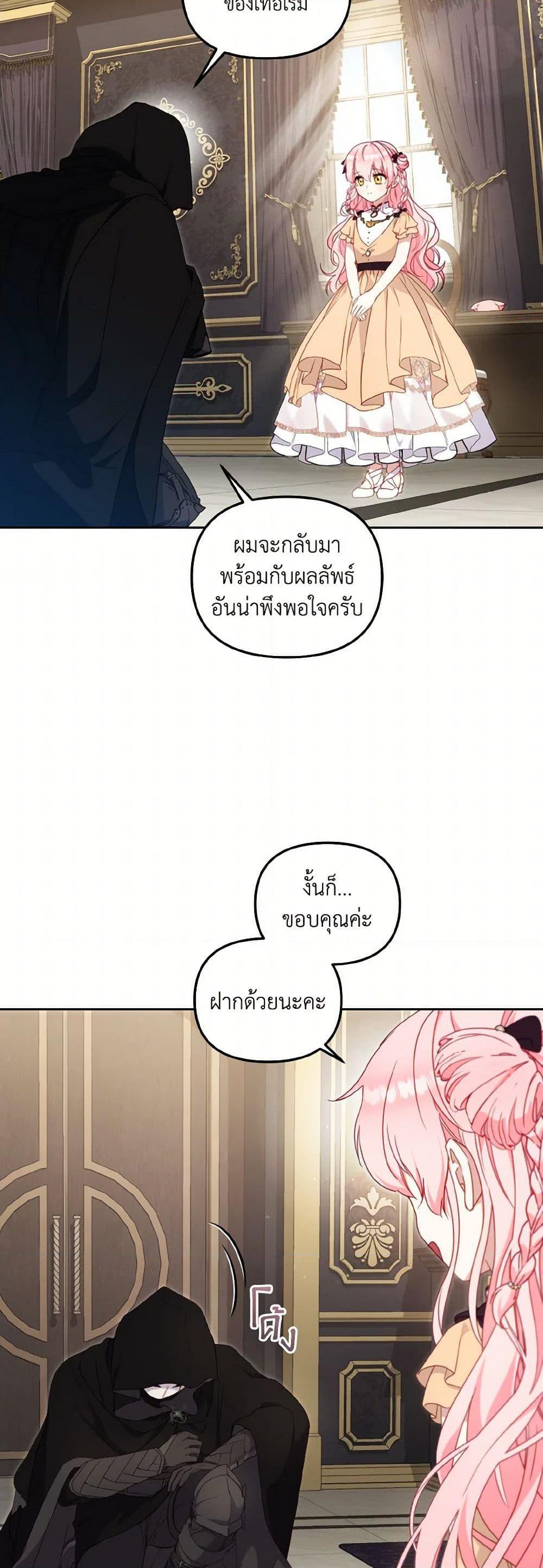 Manga-lc-com อ่านมังงะ อ่านการ์ตูน ออนไลน์ ฟรี I’m Being Raised by Villains ตอนที่ 1 2 3 4 5 6 7 8 9 10 11 12 13 14 ฟรี ไม่มีโฆษณา Manga-lc - อ่าน มังงะ อ่าน การ์ตูน ออนไลน์ อ่านมังงะ ฟรี