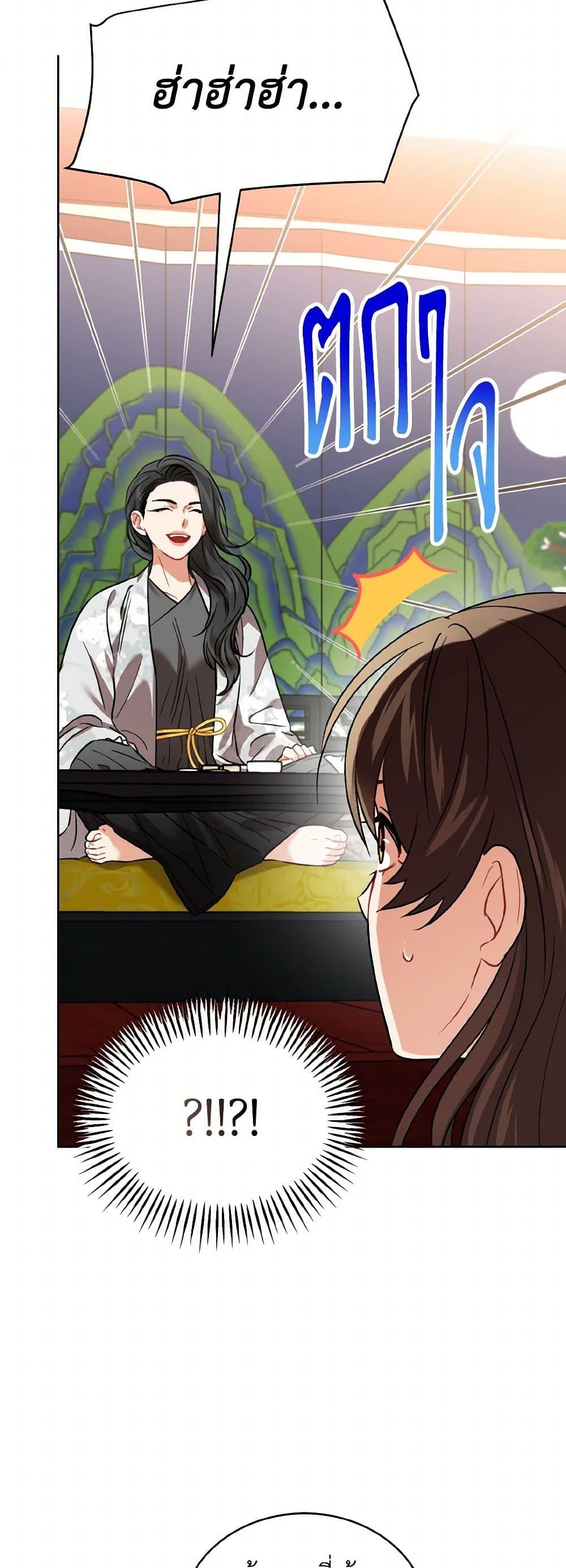 Manga-lc-com อ่านมังงะ อ่านการ์ตูน ออนไลน์ ฟรี Empress’s Flower Garden ตอนที่ 1 2 3 4 5 6 7 8 9 10 11 12 13 14 ฟรี ไม่มีโฆษณา Manga-lc - อ่าน มังงะ อ่าน การ์ตูน ออนไลน์ อ่านมังงะ ฟรี