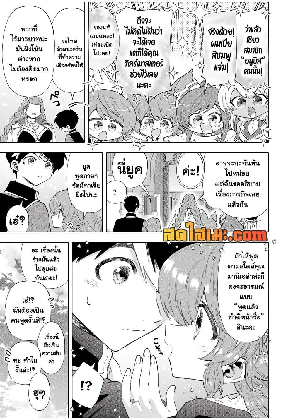 Manga-lc-com อ่านมังงะ อ่านการ์ตูน ออนไลน์ ฟรี A Rank Party wo Ridatsu Shita Ore wa, Moto Oshiego Tachi to Meikyuu Shinbu wo Mezasu ตอนที่ 1 2 3 4 5 6 7 8 9 10 11 12 13 14 ฟรี ไม่มีโฆษณา Manga-lc - อ่าน มังงะ อ่าน การ์ตูน ออนไลน์ อ่านมังงะ ฟรี