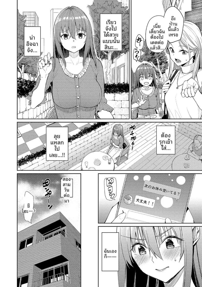 Doujin-Lc- อ่าน โดจิน มังฮวา เกาหลี ญี่ปุ่น จีน แปลไทย วิธีการรุกของสาวขี้กลัว (Asamine Tel) ตอนที่ 1 2 3 4 5 6 7 8 9 10 11 12 13 14 ฟรี ไม่มีโฆษณา อ่าน โดจิน Manhwa เกาหลี ญี่ปุ่น จีน เรามีครบ คัดมาให้เน้นๆ โดจิน 18+ รับประกันความฟินโดย  Doujin Lc