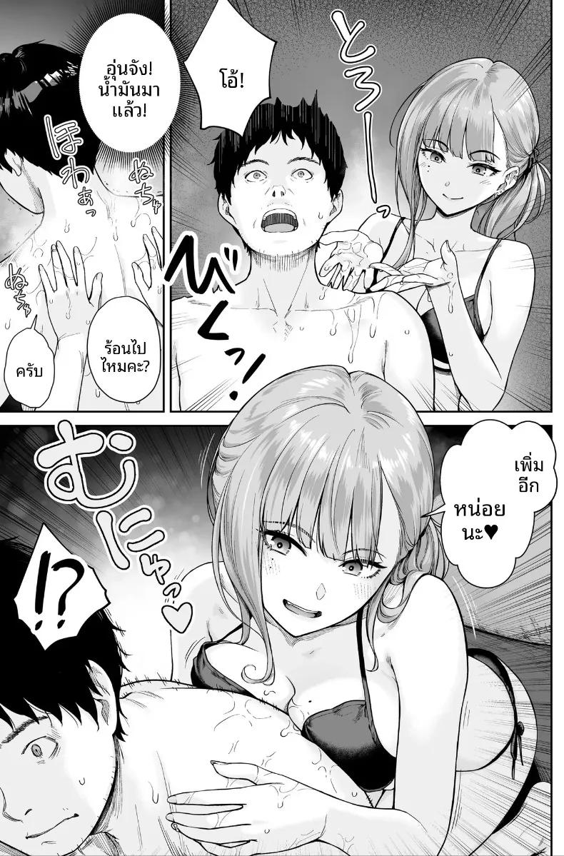 Doujin-Lc- อ่าน โดจิน มังฮวา เกาหลี ญี่ปุ่น จีน แปลไทย ที่นี่คือสปาไมใช่ซ่องนะ (Benimura Karu) ตอนที่ 1 2 3 4 5 6 7 8 9 10 11 12 13 14 ฟรี ไม่มีโฆษณา อ่าน โดจิน Manhwa เกาหลี ญี่ปุ่น จีน เรามีครบ คัดมาให้เน้นๆ โดจิน 18+ รับประกันความฟินโดย  Doujin Lc