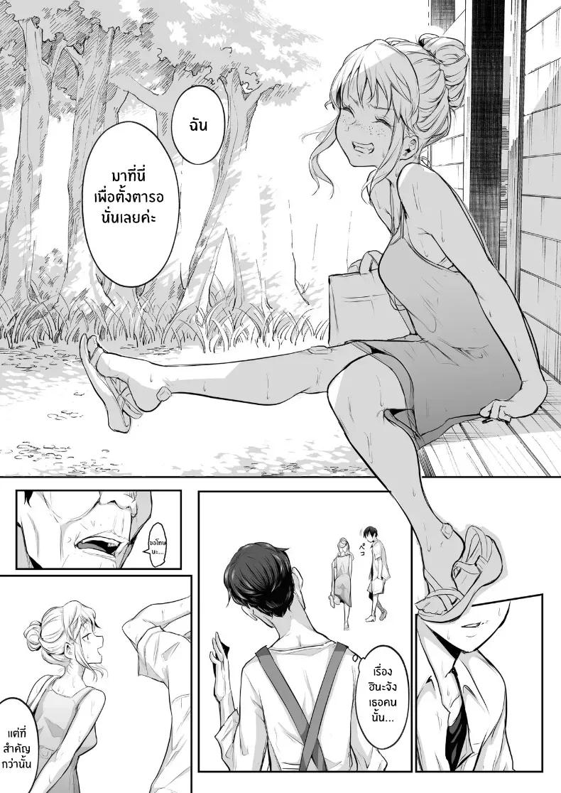 Doujin-Lc- อ่าน โดจิน มังฮวา เกาหลี ญี่ปุ่น จีน แปลไทย โอฮารามิซาม ตอนที่ 1 2 3 4 5 6 7 8 9 10 11 12 13 14 ฟรี ไม่มีโฆษณา อ่าน โดจิน Manhwa เกาหลี ญี่ปุ่น จีน เรามีครบ คัดมาให้เน้นๆ โดจิน 18+ รับประกันความฟินโดย  Doujin Lc