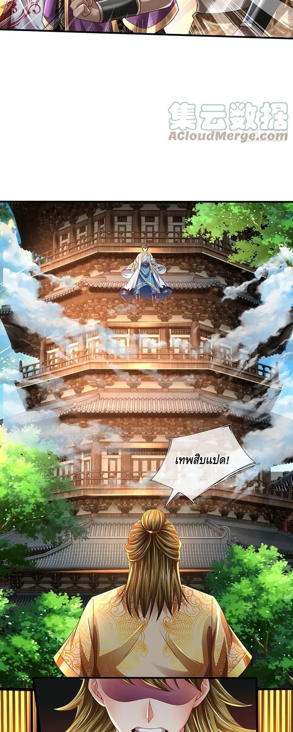 Manga-lc-com อ่านมังงะ อ่านการ์ตูน ออนไลน์ ฟรี OpeningtoSupr ตอนที่ 1 2 3 4 5 6 7 8 9 10 11 12 13 14 ฟรี ไม่มีโฆษณา Manga-lc - อ่าน มังงะ อ่าน การ์ตูน ออนไลน์ อ่านมังงะ ฟรี