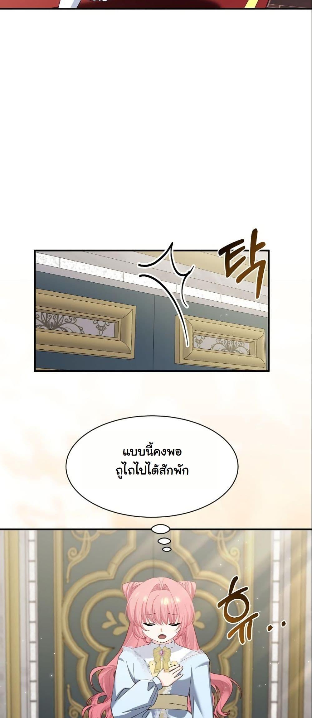 Manga-lc-com อ่านมังงะ อ่านการ์ตูน ออนไลน์ ฟรี Princess of the Demon King ตอนที่ 1 2 3 4 5 6 7 8 9 10 11 12 13 14 ฟรี ไม่มีโฆษณา Manga-lc - อ่าน มังงะ อ่าน การ์ตูน ออนไลน์ อ่านมังงะ ฟรี