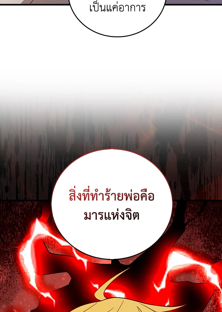 Manga-lc-com อ่านมังงะ อ่านการ์ตูน ออนไลน์ ฟรี The Lord of Coins ตอนที่ 1 2 3 4 5 6 7 8 9 10 11 12 13 14 ฟรี ไม่มีโฆษณา Manga-lc - อ่าน มังงะ อ่าน การ์ตูน ออนไลน์ อ่านมังงะ ฟรี