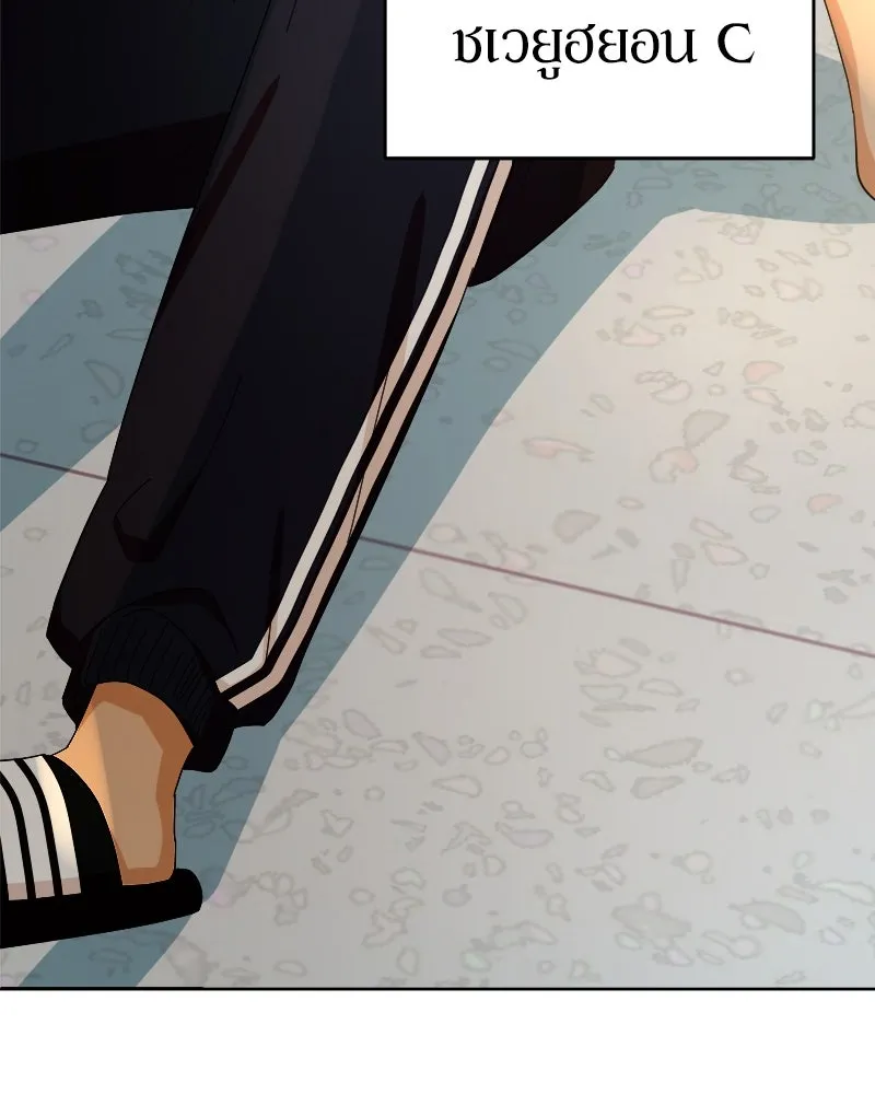 Pyramid Game เกมพีระมิด ตอนที่ 69 รูปที่ 146