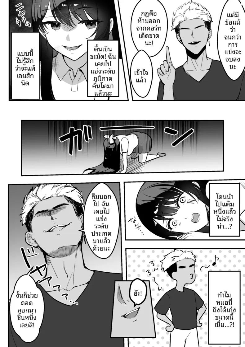 Doujin-Lc- อ่าน โดจิน มังฮวา เกาหลี ญี่ปุ่น จีน แปลไทย รักทางไกลของแฟนสาวรุ่นพี่ที่ฉันภูมิใจ (Marumai) ตอนที่ 1 2 3 4 5 6 7 8 9 10 11 12 13 14 ฟรี ไม่มีโฆษณา อ่าน โดจิน Manhwa เกาหลี ญี่ปุ่น จีน เรามีครบ คัดมาให้เน้นๆ โดจิน 18+ รับประกันความฟินโดย  Doujin Lc