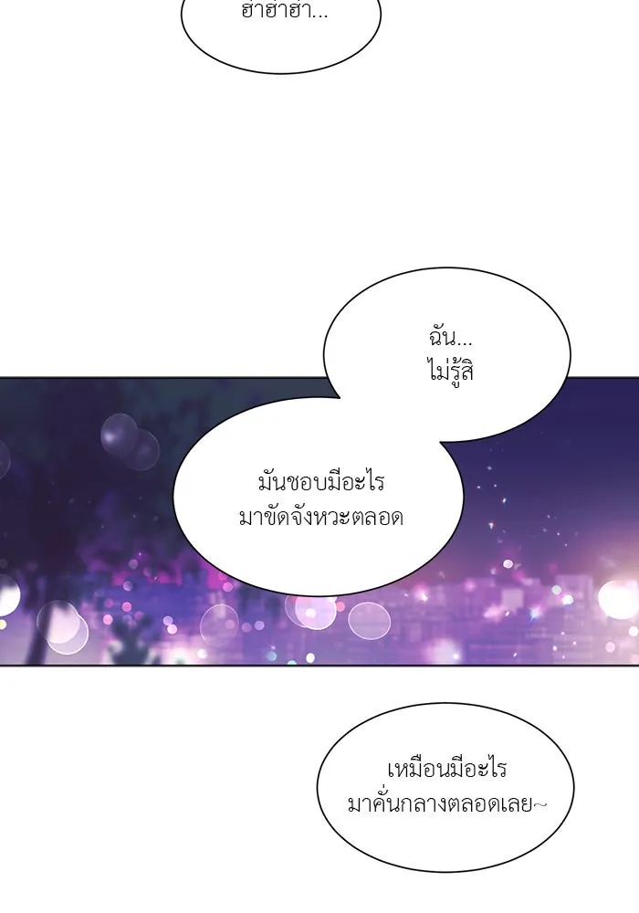 อย่าล้อเล่นกับหัวใจ ตอนที่ 38 รูปที่ 65