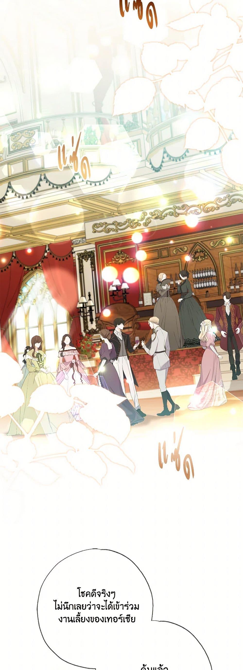 Manga-lc-com อ่านมังงะ อ่านการ์ตูน ออนไลน์ ฟรี A Saint Who Was Adopted by the Grand Duke ตอนที่ 1 2 3 4 5 6 7 8 9 10 11 12 13 14 ฟรี ไม่มีโฆษณา Manga-lc - อ่าน มังงะ อ่าน การ์ตูน ออนไลน์ อ่านมังงะ ฟรี