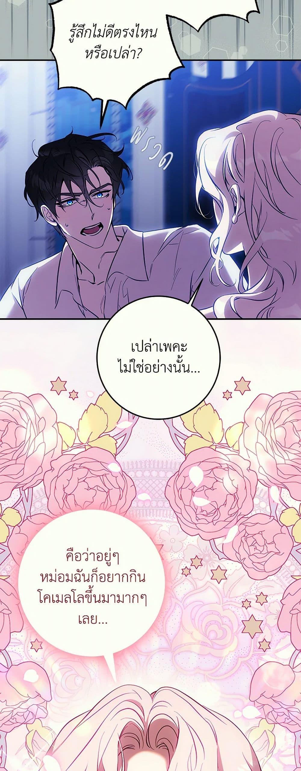 Manga-lc-com อ่านมังงะ อ่านการ์ตูน ออนไลน์ ฟรี The Taming of the Tyrant ตอนที่ 1 2 3 4 5 6 7 8 9 10 11 12 13 14 ฟรี ไม่มีโฆษณา Manga-lc - อ่าน มังงะ อ่าน การ์ตูน ออนไลน์ อ่านมังงะ ฟรี