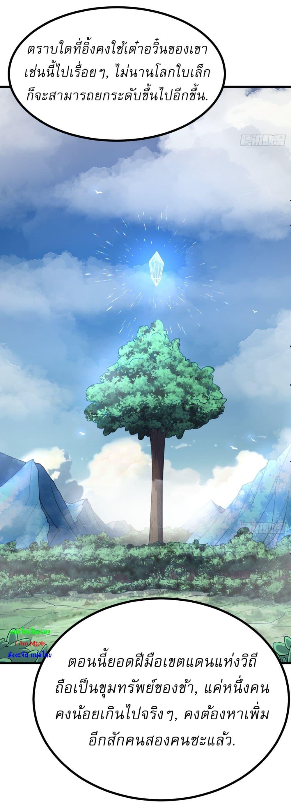 Manga-lc-com อ่านมังงะ อ่านการ์ตูน ออนไลน์ ฟรี Invincible After a Hundred Years of Seclusion ตอนที่ 1 2 3 4 5 6 7 8 9 10 11 12 13 14 ฟรี ไม่มีโฆษณา Manga-lc - อ่าน มังงะ อ่าน การ์ตูน ออนไลน์ อ่านมังงะ ฟรี