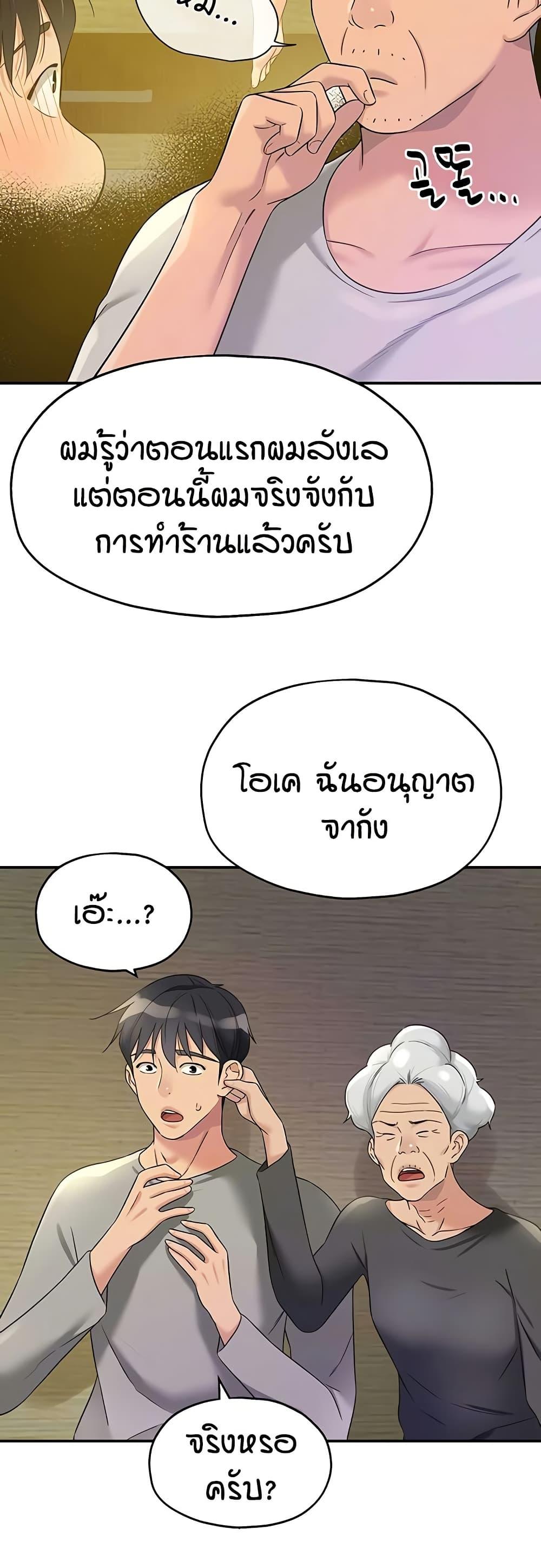 Doujin-Lc- อ่าน โดจิน มังฮวา เกาหลี ญี่ปุ่น จีน แปลไทย Glory Hole ตอนที่ 1 2 3 4 5 6 7 8 9 10 11 12 13 14 ฟรี ไม่มีโฆษณา อ่าน โดจิน Manhwa เกาหลี ญี่ปุ่น จีน เรามีครบ คัดมาให้เน้นๆ โดจิน 18+ รับประกันความฟินโดย  Doujin Lc