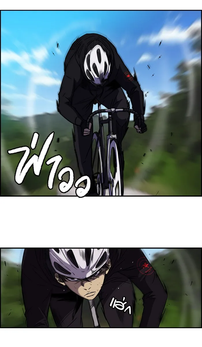 ปั่นสู้ฝันbrWind Breaker ตอนที่ 8 รูปที่ 28