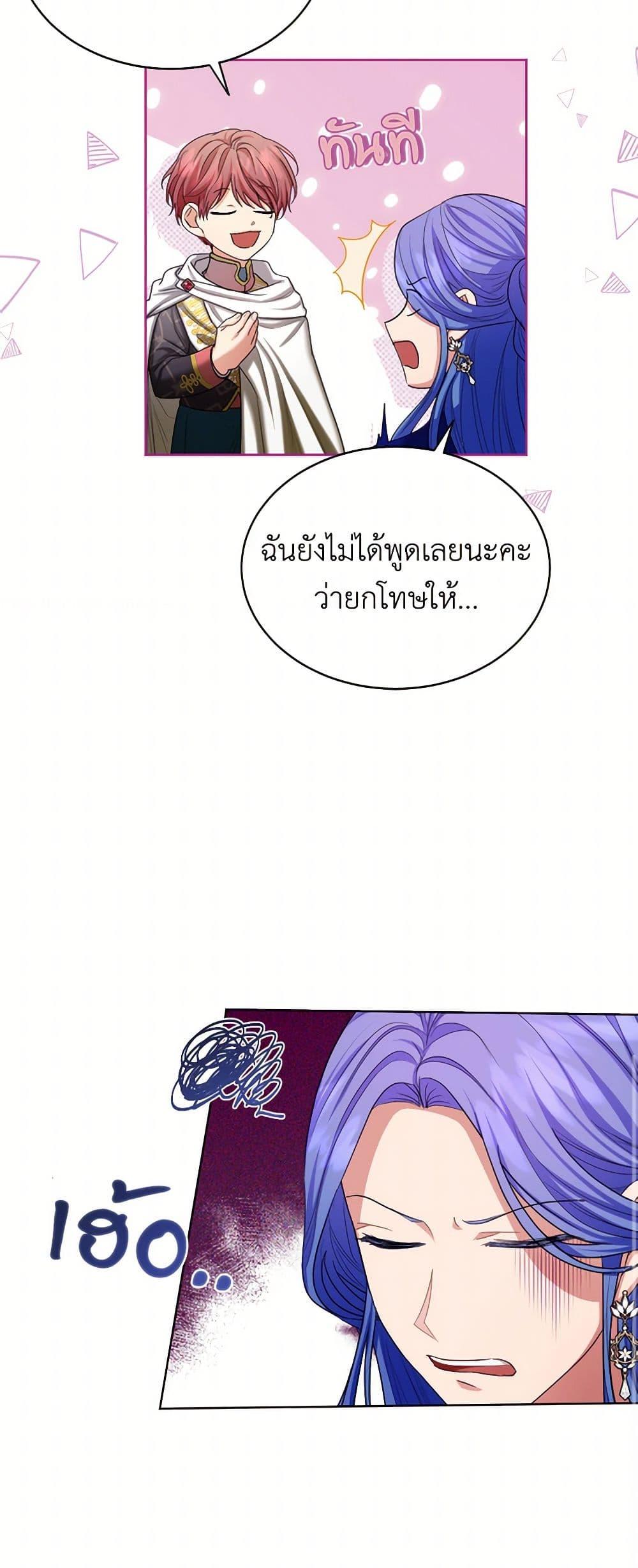 Manga-lc-com อ่านมังงะ อ่านการ์ตูน ออนไลน์ ฟรี The Duchess’s Contract Marriage ตอนที่ 1 2 3 4 5 6 7 8 9 10 11 12 13 14 ฟรี ไม่มีโฆษณา Manga-lc - อ่าน มังงะ อ่าน การ์ตูน ออนไลน์ อ่านมังงะ ฟรี