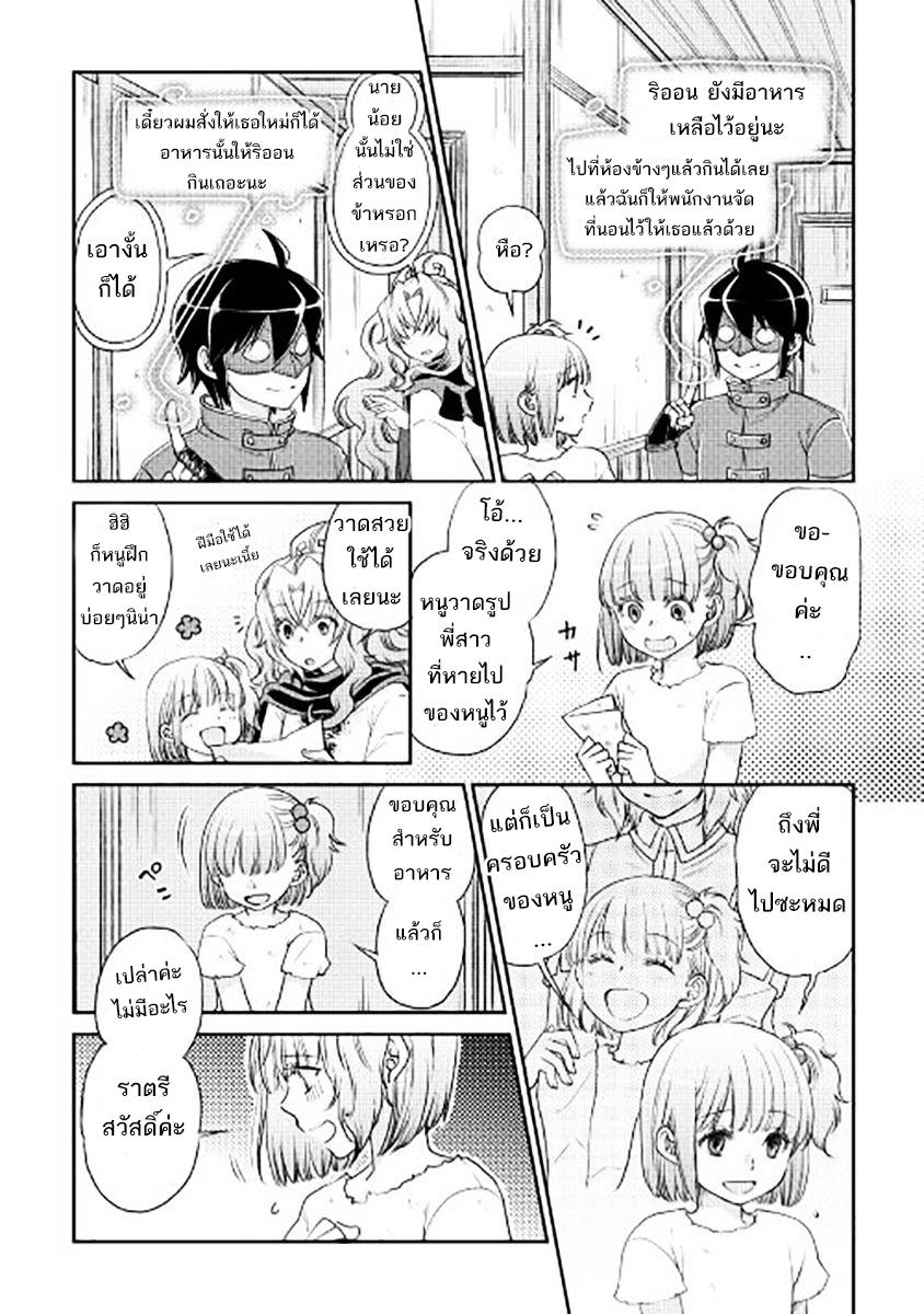 Manga-lc-com อ่านมังงะ อ่านการ์ตูน ออนไลน์ ฟรี Tsuki ga Michibiku Isekai Douchuu ตอนที่ 1 2 3 4 5 6 7 8 9 10 11 12 13 14 ฟรี ไม่มีโฆษณา Manga-lc - อ่าน มังงะ อ่าน การ์ตูน ออนไลน์ อ่านมังงะ ฟรี