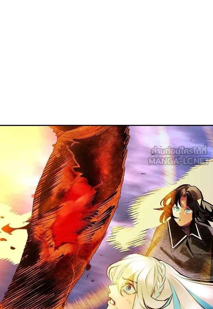 Jungle Juice ตอนที่ 154 รูปที่ 86