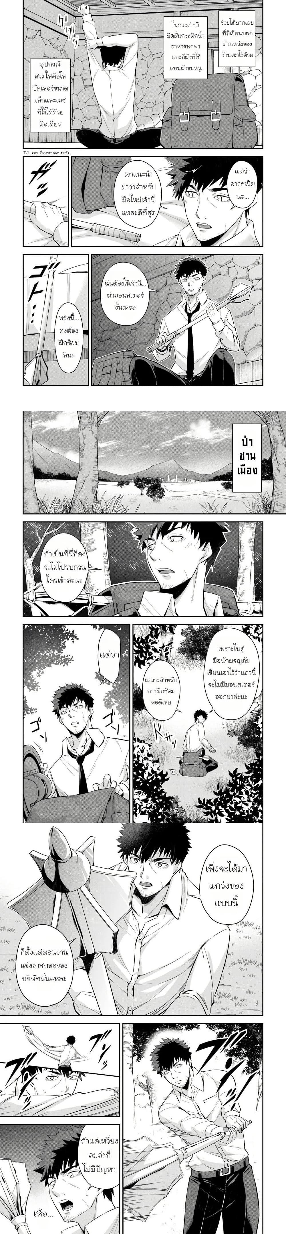Manga-lc-com อ่านมังงะ อ่านการ์ตูน ออนไลน์ ฟรี Ossan Isekai de Saikyou ni Naru Butsuri Tokka no Kakusei-sha ตอนที่ 1 2 3 4 5 6 7 8 9 10 11 12 13 14 ฟรี ไม่มีโฆษณา Manga-lc - อ่าน มังงะ อ่าน การ์ตูน ออนไลน์ อ่านมังงะ ฟรี