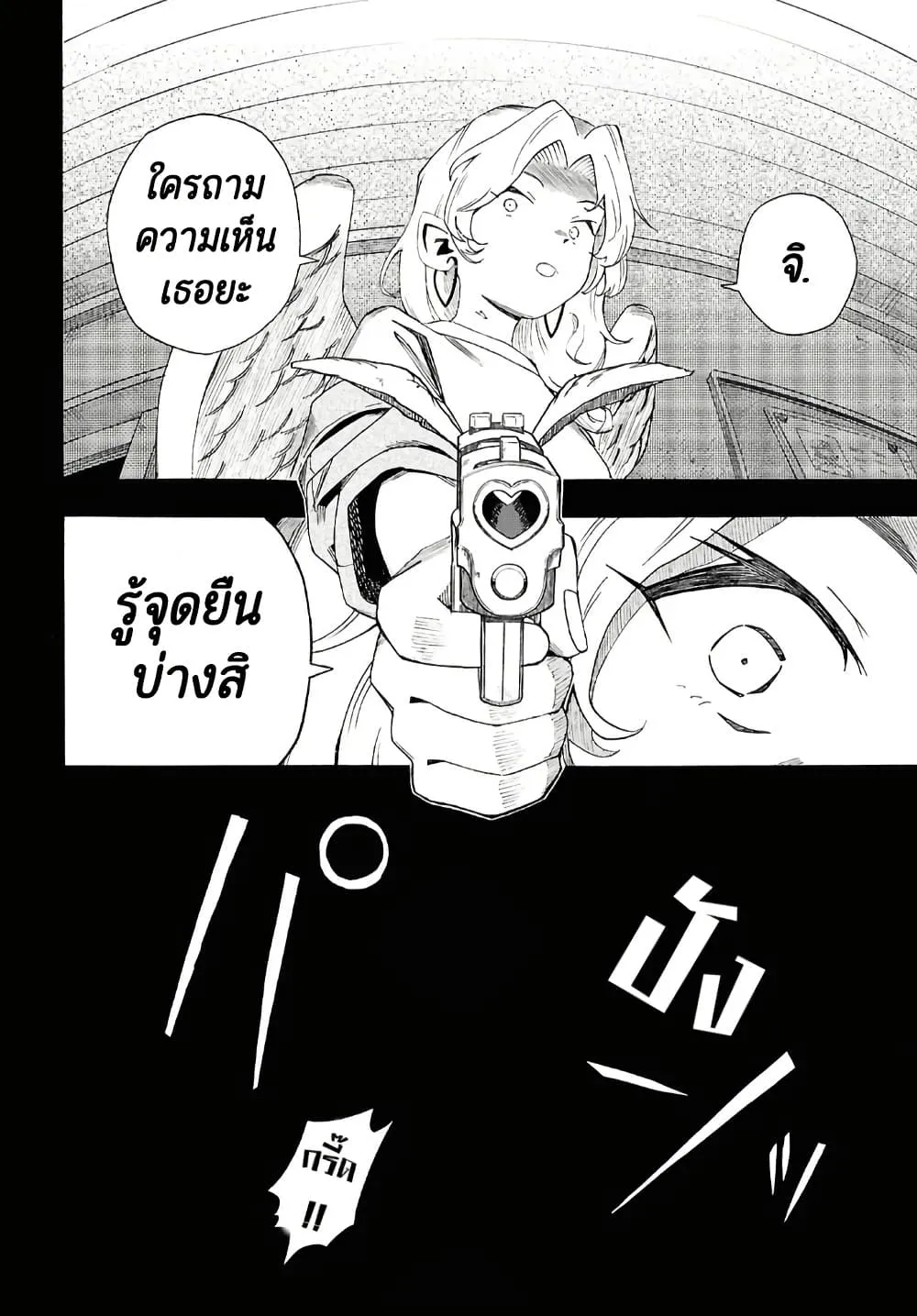 Manga-lc-com อ่านมังงะ อ่านการ์ตูน ออนไลน์ ฟรี Love Bullet ตอนที่ 1 2 3 4 5 6 7 8 9 10 11 12 13 14 ฟรี ไม่มีโฆษณา Manga-lc - อ่าน มังงะ อ่าน การ์ตูน ออนไลน์ อ่านมังงะ ฟรี