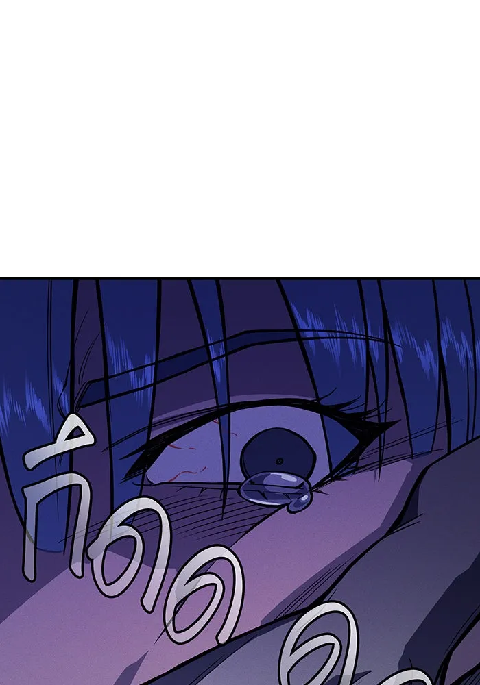 เกิดใหม่พร้อมพลังแห่งราชัน ตอนที่ 120 รูปที่ 100