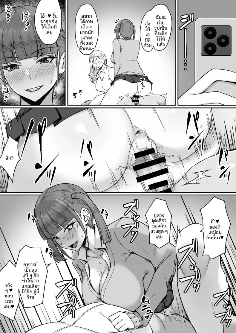 Doujin-Lc- อ่าน โดจิน มังฮวา เกาหลี ญี่ปุ่น จีน แปลไทย สเปคของสองสาว (Yuuriko) ตอนที่ 1 2 3 4 5 6 7 8 9 10 11 12 13 14 ฟรี ไม่มีโฆษณา อ่าน โดจิน Manhwa เกาหลี ญี่ปุ่น จีน เรามีครบ คัดมาให้เน้นๆ โดจิน 18+ รับประกันความฟินโดย  Doujin Lc