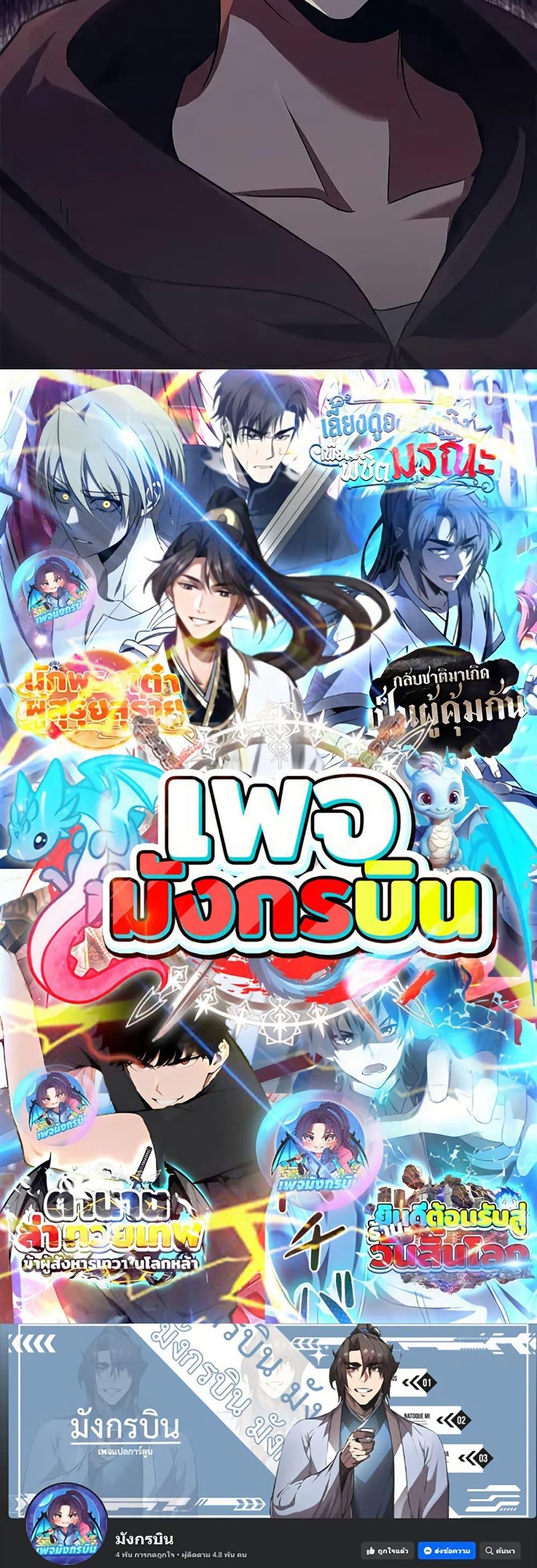 Manga-lc-com อ่านมังงะ อ่านการ์ตูน ออนไลน์ ฟรี Raising the Princess to Overcome Death ตอนที่ 1 2 3 4 5 6 7 8 9 10 11 12 13 14 ฟรี ไม่มีโฆษณา Manga-lc - อ่าน มังงะ อ่าน การ์ตูน ออนไลน์ อ่านมังงะ ฟรี