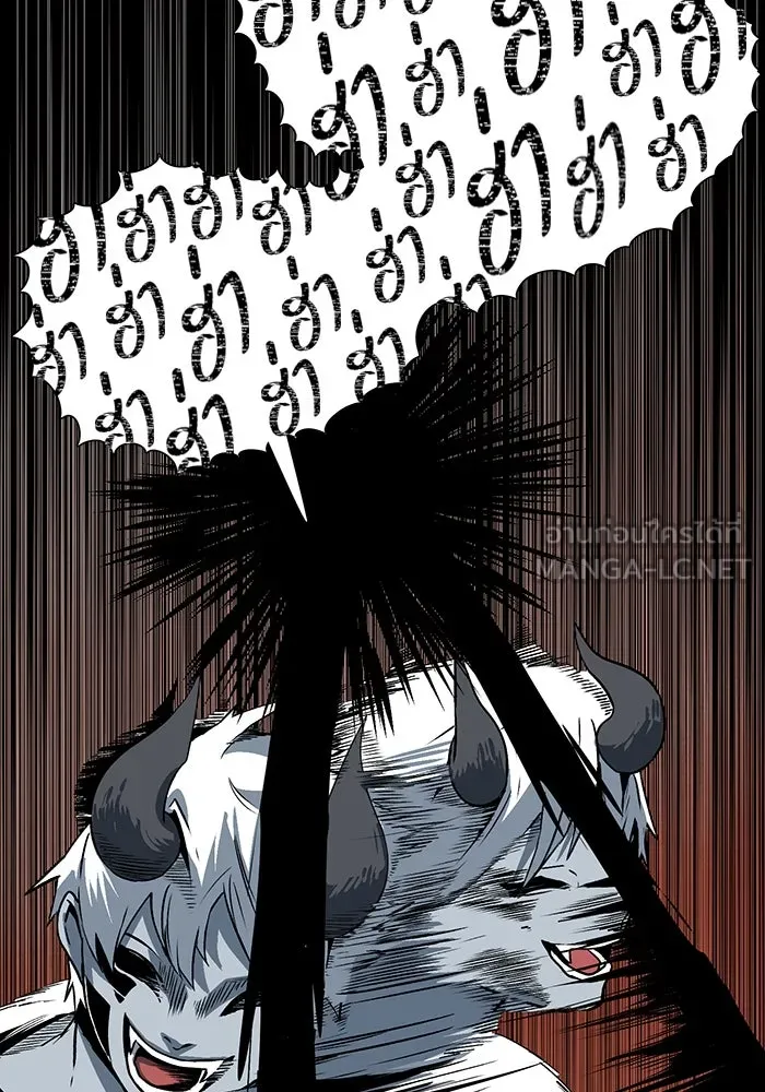 หนึ่งก้าวสู่เจ้ามาร ตอนที่ 115 เป้าหมาย (35) รูปที่ 81