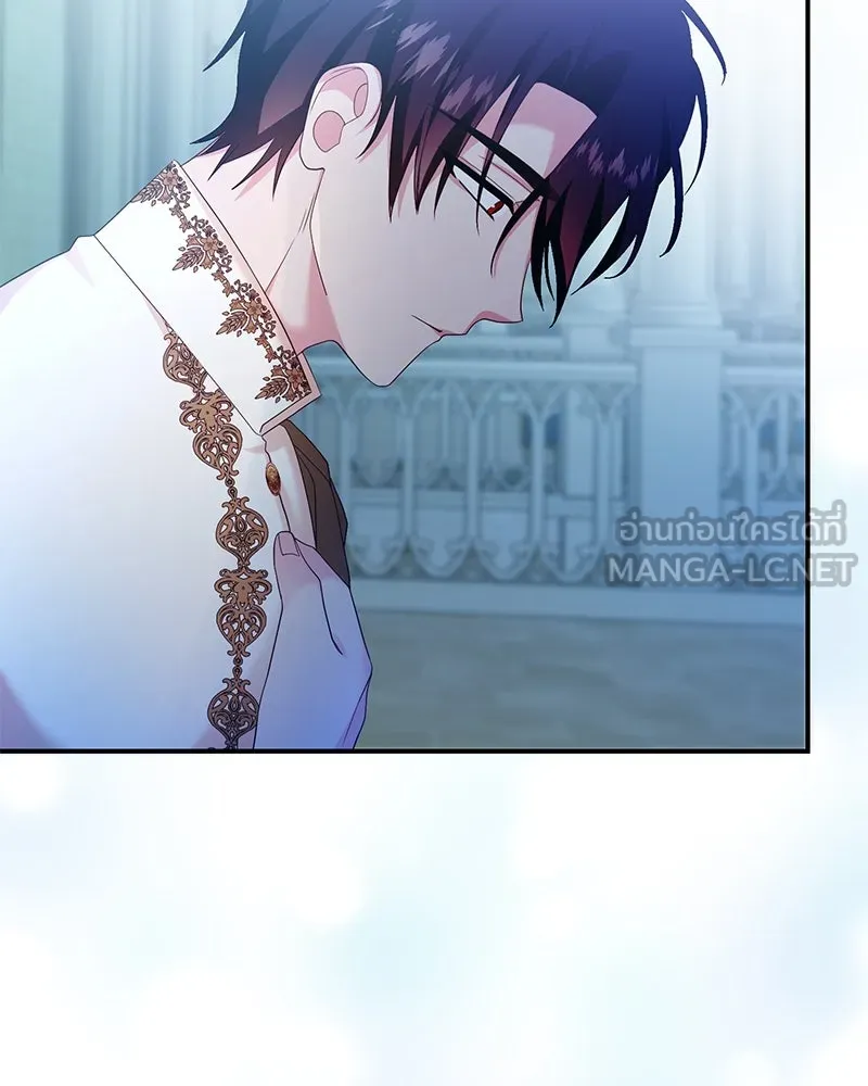 อนาคตพบรัก ตอนที่ 36 รูปที่ 24