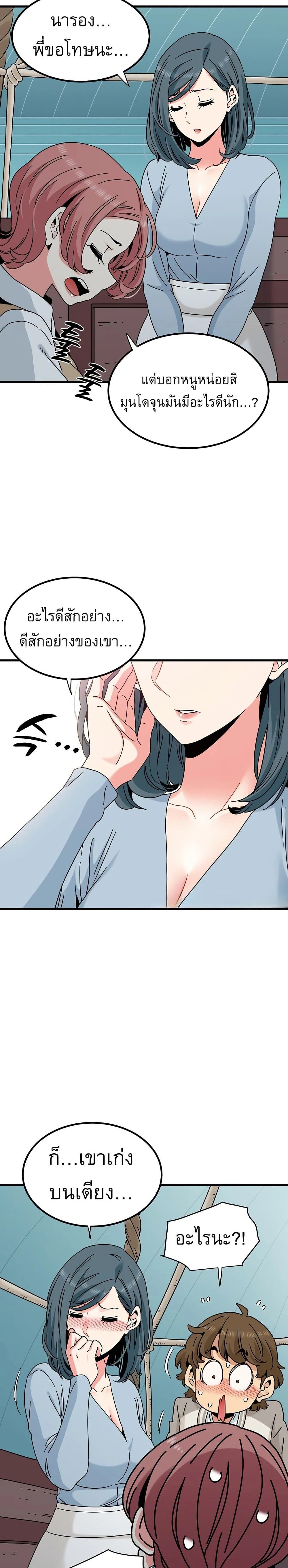 Doujin-Lc- อ่าน โดจิน มังฮวา เกาหลี ญี่ปุ่น จีน แปลไทย The Turning Point จุดเปลี่ยน ตอนที่ 1 2 3 4 5 6 7 8 9 10 11 12 13 14 ฟรี ไม่มีโฆษณา อ่าน โดจิน Manhwa เกาหลี ญี่ปุ่น จีน เรามีครบ คัดมาให้เน้นๆ โดจิน 18+ รับประกันความฟินโดย  Doujin Lc