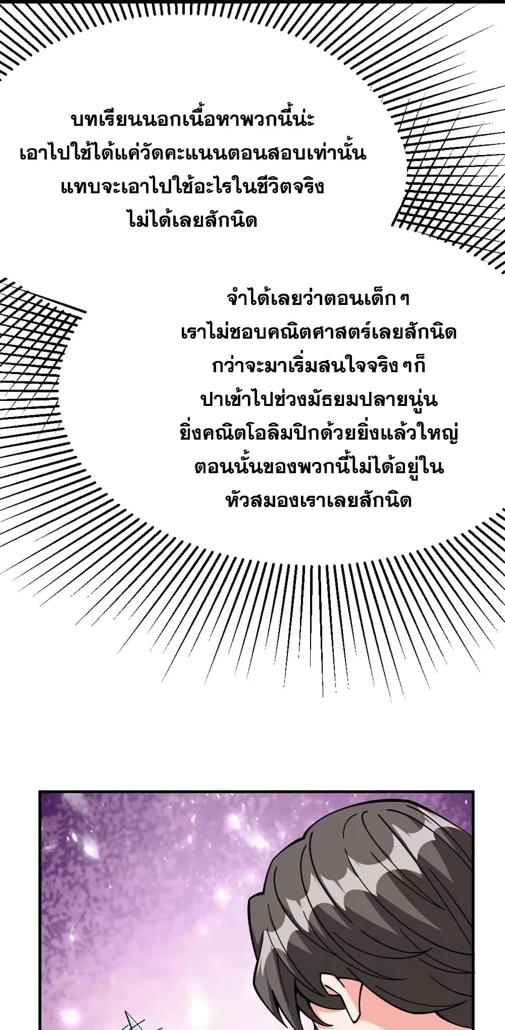 Manga-lc-com อ่านมังงะ อ่านการ์ตูน ออนไลน์ ฟรี Release That Witch ตอนที่ 1 2 3 4 5 6 7 8 9 10 11 12 13 14 ฟรี ไม่มีโฆษณา Manga-lc - อ่าน มังงะ อ่าน การ์ตูน ออนไลน์ อ่านมังงะ ฟรี