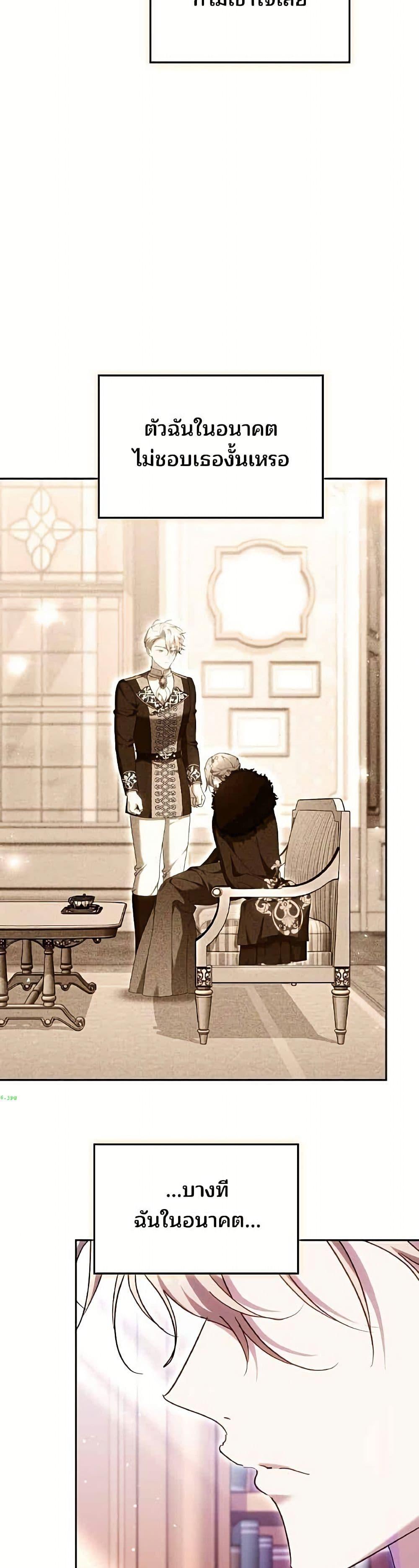 Manga-lc-com อ่านมังงะ อ่านการ์ตูน ออนไลน์ ฟรี The Reason Why the Villainess Picked up a Sword ตอนที่ 1 2 3 4 5 6 7 8 9 10 11 12 13 14 ฟรี ไม่มีโฆษณา Manga-lc - อ่าน มังงะ อ่าน การ์ตูน ออนไลน์ อ่านมังงะ ฟรี