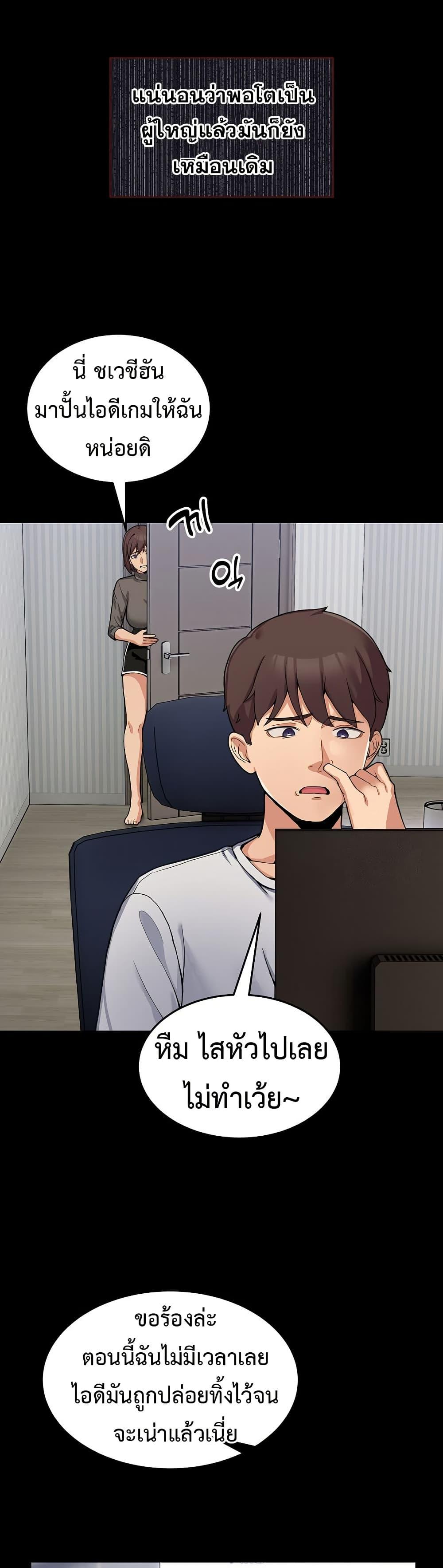 Doujin-Lc- อ่าน โดจิน มังฮวา เกาหลี ญี่ปุ่น จีน แปลไทย No Men Allowed ตอนที่ 1 2 3 4 5 6 7 8 9 10 11 12 13 14 ฟรี ไม่มีโฆษณา อ่าน โดจิน Manhwa เกาหลี ญี่ปุ่น จีน เรามีครบ คัดมาให้เน้นๆ โดจิน 18+ รับประกันความฟินโดย  Doujin Lc