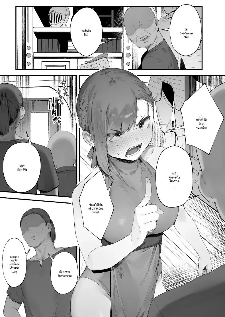 Doujin-Lc- อ่าน โดจิน มังฮวา เกาหลี ญี่ปุ่น จีน แปลไทย อุปกรณ์นี่ทำให้ศักดิ์ศรีฉันเสียไปหมดเลย! ตอนที่ 1 2 3 4 5 6 7 8 9 10 11 12 13 14 ฟรี ไม่มีโฆษณา อ่าน โดจิน Manhwa เกาหลี ญี่ปุ่น จีน เรามีครบ คัดมาให้เน้นๆ โดจิน 18+ รับประกันความฟินโดย  Doujin Lc