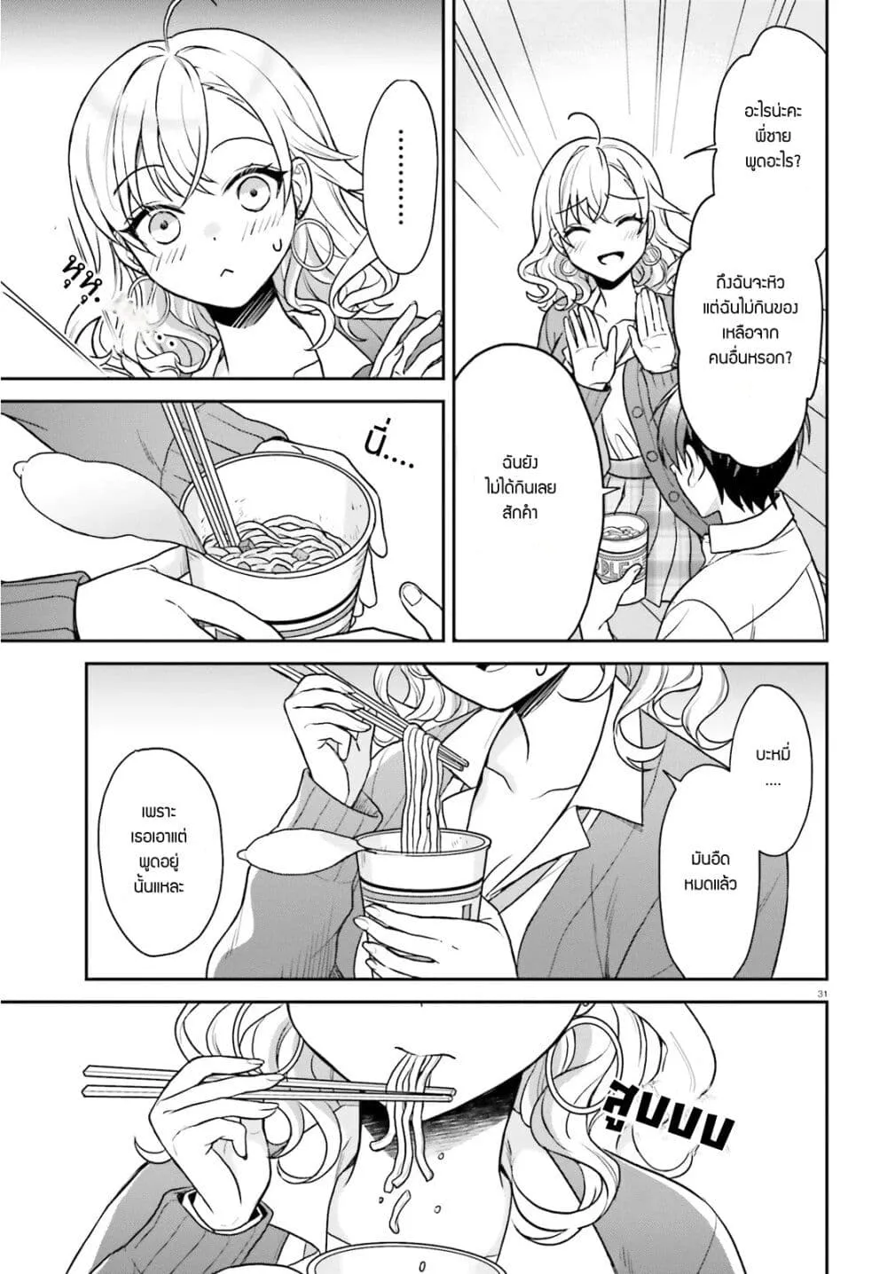 Manga-lc-com อ่านมังงะ อ่านการ์ตูน ออนไลน์ ฟรี Negattemonai Tsuihougo kara no Slow Life ~Intai shita Hazu g ตอนที่ 1 2 3 4 5 6 7 8 9 10 11 12 13 14 ฟรี ไม่มีโฆษณา Manga-lc - อ่าน มังงะ อ่าน การ์ตูน ออนไลน์ อ่านมังงะ ฟรี