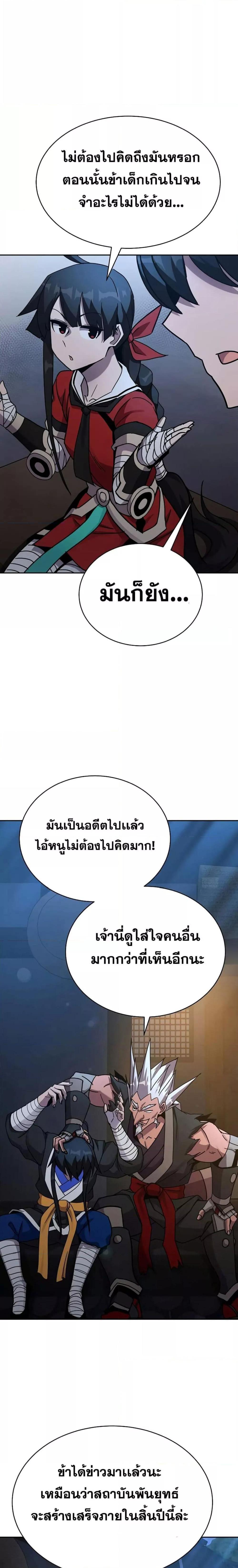 Manga-lc-com อ่านมังงะ อ่านการ์ตูน ออนไลน์ ฟรี MartialStreame ตอนที่ 1 2 3 4 5 6 7 8 9 10 11 12 13 14 ฟรี ไม่มีโฆษณา Manga-lc - อ่าน มังงะ อ่าน การ์ตูน ออนไลน์ อ่านมังงะ ฟรี