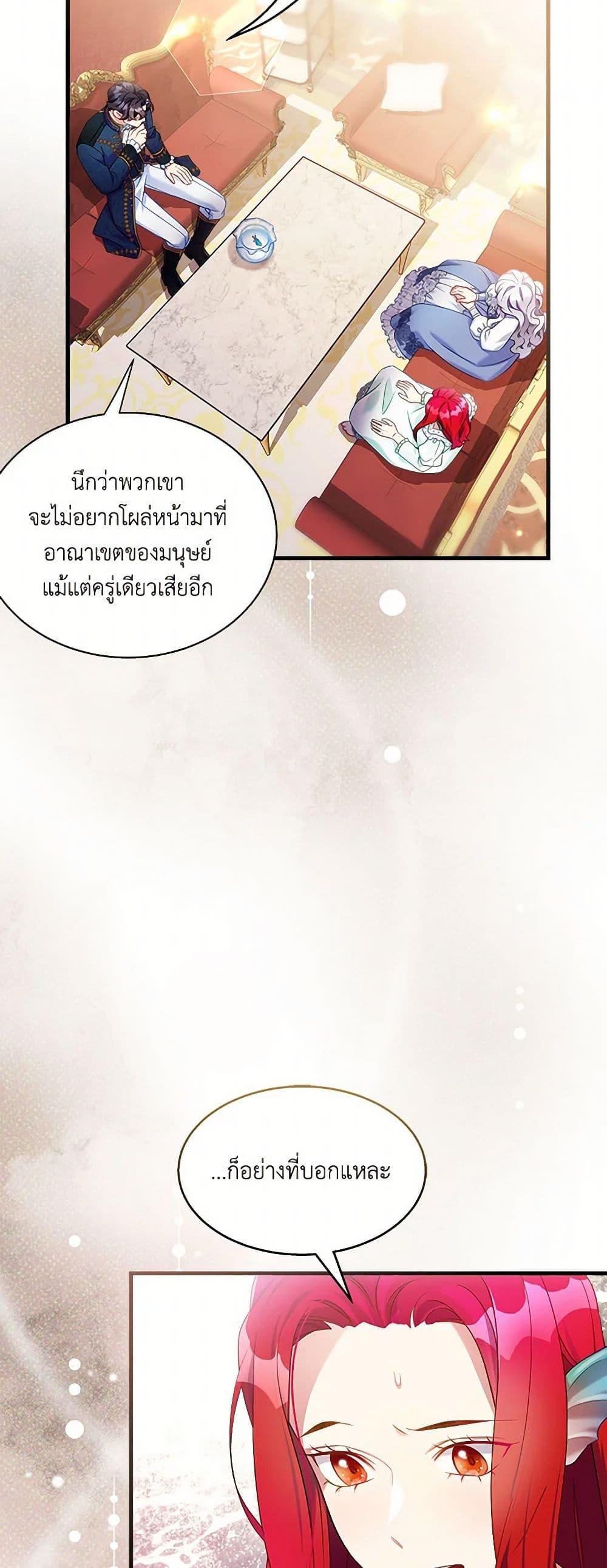Manga-lc-com อ่านมังงะ อ่านการ์ตูน ออนไลน์ ฟรี Not-Sew-Wicked Stepmom ตอนที่ 1 2 3 4 5 6 7 8 9 10 11 12 13 14 ฟรี ไม่มีโฆษณา Manga-lc - อ่าน มังงะ อ่าน การ์ตูน ออนไลน์ อ่านมังงะ ฟรี