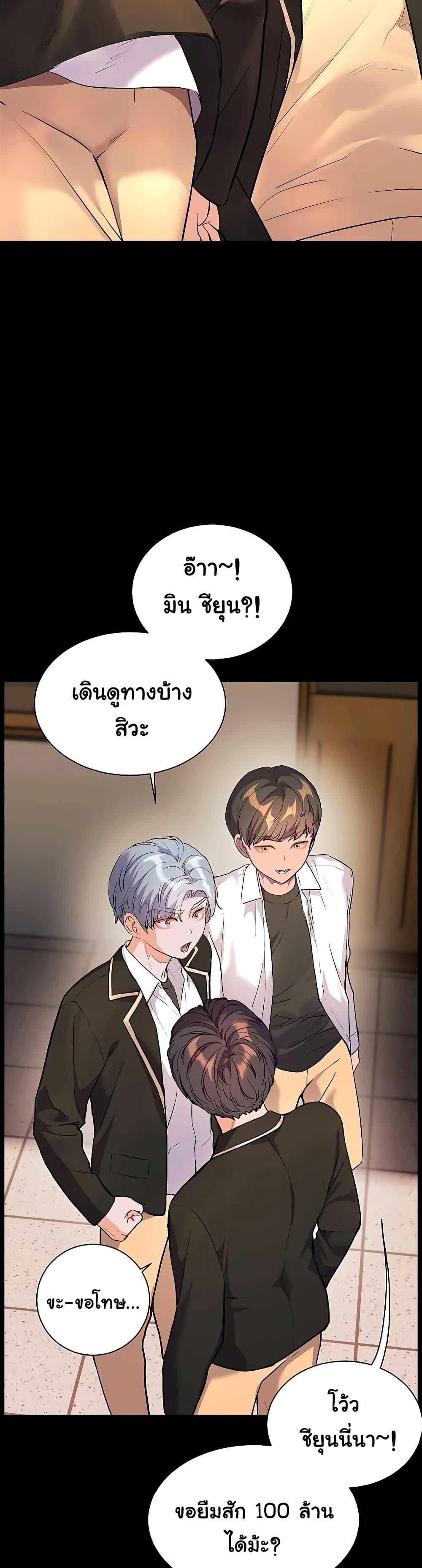 Doujin-Lc- อ่าน โดจิน มังฮวา เกาหลี ญี่ปุ่น จีน แปลไทย Teacher’s Efforts ตอนที่ 1 2 3 4 5 6 7 8 9 10 11 12 13 14 ฟรี ไม่มีโฆษณา อ่าน โดจิน Manhwa เกาหลี ญี่ปุ่น จีน เรามีครบ คัดมาให้เน้นๆ โดจิน 18+ รับประกันความฟินโดย  Doujin Lc