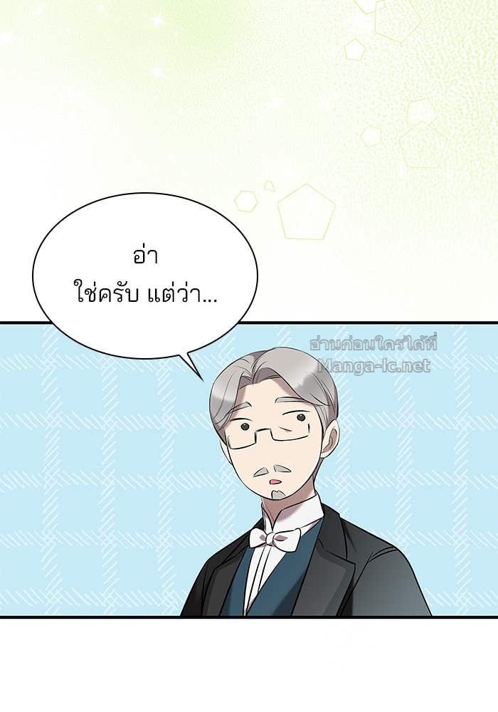 Doujin-Lc- อ่าน โดจิน มังฮวา เกาหลี ญี่ปุ่น จีน แปลไทย ชายาคนสุดท้ายของเจ้าชายไร้หัวใจ ตอนที่ 1 2 3 4 5 6 7 8 9 10 11 12 13 14 ฟรี ไม่มีโฆษณา อ่าน โดจิน Manhwa เกาหลี ญี่ปุ่น จีน เรามีครบ คัดมาให้เน้นๆ โดจิน 18+ รับประกันความฟินโดย Doujin Lc