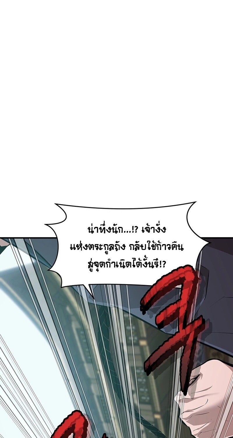 Manga-lc-com อ่านมังงะ อ่านการ์ตูน ออนไลน์ ฟรี The Best Martial Arts Instructor In The World ตอนที่ 1 2 3 4 5 6 7 8 9 10 11 12 13 14 ฟรี ไม่มีโฆษณา Manga-lc - อ่าน มังงะ อ่าน การ์ตูน ออนไลน์ อ่านมังงะ ฟรี